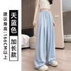 Calça Casual Yamamoto de Espuma de Leite Branca para Mulheres, Novo Estilo Verão 2026, Cintura Alta, Caimento Solto, Fluido, Emagrecedor, Texturizado, Perna Larga