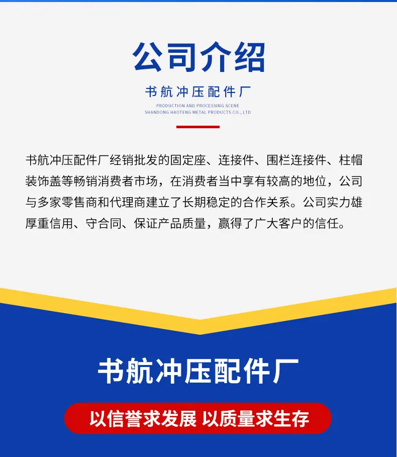 柱帽详情页‘_10.png
