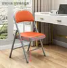 Silla taburete simple con respaldo silla plegable para el hogar silla portátil de oficina silla de conferencia silla de computadora silla de comedor silla para dormitorio