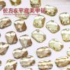 Manicura Rectangular Octagonal Diamante Plano Fondo Super Brillante Oro Cristal Champagne Vidrio Decoración de Diamantes Accesorios Populares para Uñas