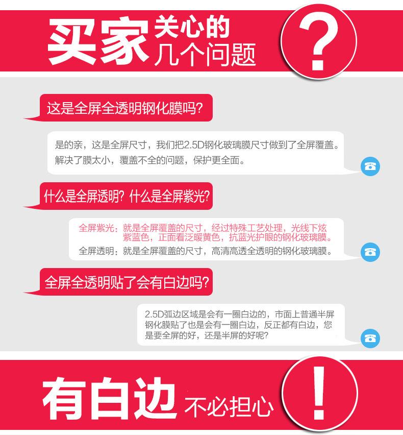 详情_01