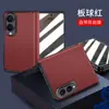 Funda adecuada para teléfono plegable ancho Samsung Fold8, modelo de bisagra básico, funda protectora completa anticaídas con película integrada y eje central magnético