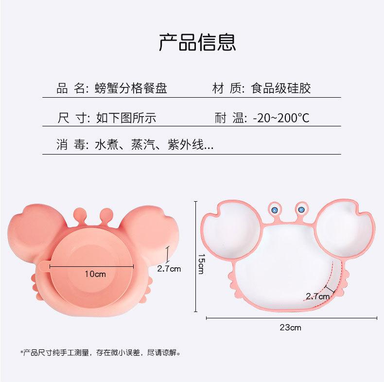 蟹盘_01.jpg