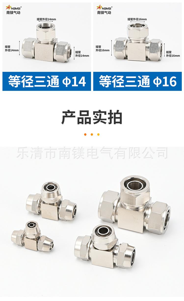详情页_13.jpg