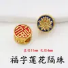 Color duradero esmalte color oro arena vietnamita carácter Fu moneda Dios de la Riqueza gato de la suerte espaciadores cuentas hecho a mano DIY estilo versátil combinación