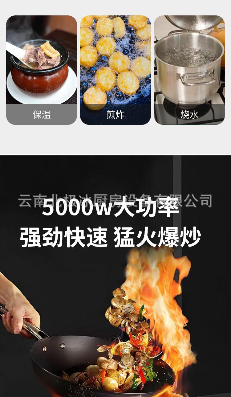 凹5000详情页_04.jpg