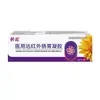 Parche Térmico para el Estómago de Girasol para Frío de Bazo y Estómago, Hinchazón y Zona del Ombligo, Dispositivo Médico Clase II, 3 Parches/Caja, Parche Gastrointestinal en Stock
