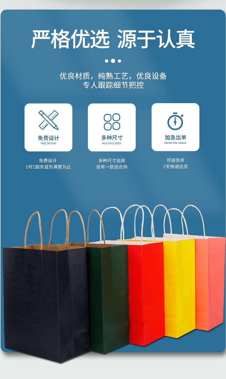 牛皮纸袋详情页_03.jpg