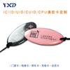 Fábrica de Origen fabrica tarjeta de acceso CPU 1208-10/09 tarjeta cifrado DES lógica de cifrado CPU SM1 epoxi