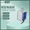 Micro Válvula de Ar Válvula Solenoide Válvula de Escape Mini Interruptor Inteligente Dispensador de Água Máquina de Café Ar Plástico Vaso Sanitário