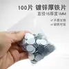 Hoja Magnética Hoja de Hierro Delgada Placa Hebilla Parche Redonda Rectangular Magnético Hecho a Mano Hoja Pequeña de Hierro Galvanizado Ver Descripción Otros