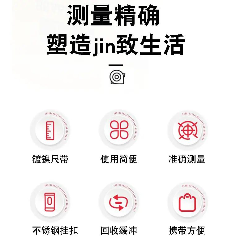 三圈卷尺_02.jpg