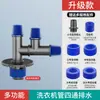 Lavadora Tubería de Desagüe Drenaje de Piso Junta Válvula Antirretorno Especial Anti-Olor Válvula Antirretorno Agua Anti-Reversa Drenaje de Tres Vías Anti-Olor de Tres Vías
