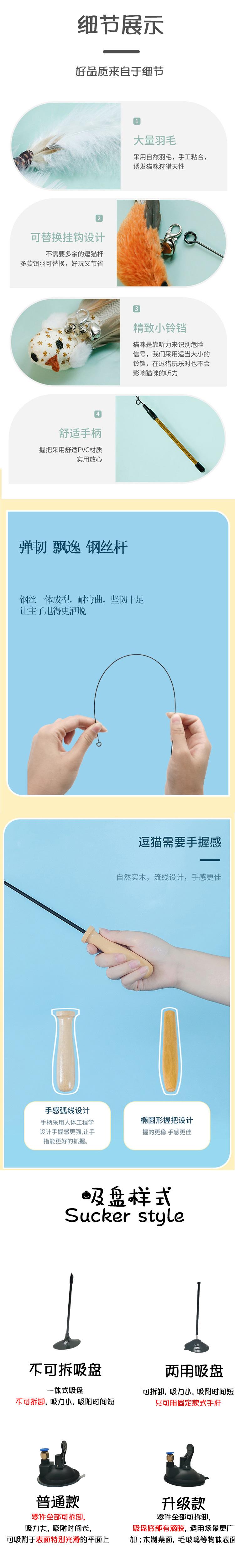 羽毛替换头_05