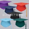 Chapéus de Formatura para Adultos 2026, Chapéus de Bacharel, Chapéus de Mestre, Chapéus de Mentor, Chapéus de Doutor, Vendas Diretas de Fábrica e Atacado