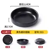 Vajilla Japonesa de Melamina Plato Individual Pequeño para Salsa Plato para Barbacoa Kimchi Restaurante Comercial Restaurante de Hot Pot Plato para Salsa Condimento Salsa de Soja