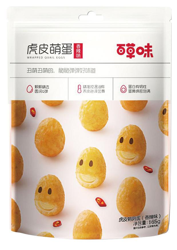 99015467247999331ef8d9ccaa517b