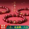 Venta Directa de Fábrica Popular de Cuentas Budistas Pulsera Tres en Uno de Cinabrio para el Año de Nacimiento, Signos del Zodiaco: Cerdo, Conejo, Oveja, Tigre, Caballo, Perro