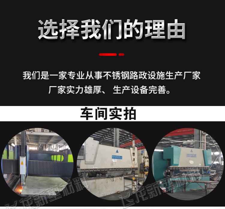 不锈钢详情图_20.jpg