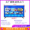 Televisor LCD de Alta Definición 32/43/50/55/65/75 85 pulgadas TV Inteligente de Red Smart TV