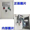 Alarme de Controle Automático de Nível de Água para Caldeira Sensor Elétrico Medidor de Nível de Água Plano de Duas Cores Sonda de Nível de Líquido Vapor
