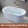 Shengjia acrílico hogar B & B hotel centro de salud Baño Baño borde delgado sin costuras integrado bañera independiente