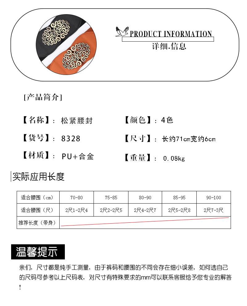 酷配松紧详情-恢复的_04.jpg