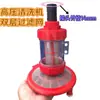 Accesorios para máquinas de lavado de autos: tubería de entrada de agua 380/55/58, filtro de entrada de agua, conector de succión, máquina de limpieza, boquilla de succión dura