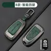 Adecuado para Cubierta de Llave Ford Mustang Mondeo Edge Hebilla Explorer Taurus Coche Viejo Hebilla de Carcasa de Gama Alta