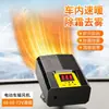 Calentador de Coche Nuevo Zhongheng Vehículo Eléctrico Invierno Calefacción Vidrio de Ventanilla del Coche Descongelador Desempañador Plegable Uso en Coche Plus