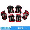 Protector de rodillas deportivo Pengyue Butterfly, protector de patinaje sobre ruedas, protector de patinaje para bicicleta, casco para niños, protector para niños