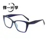Gafas Cuadradas Retro Nuevas 2026 Estilo Cat-Eye con Filtro de Luz Azul, Modernas y Favorecedoras para el Rostro, Se Pueden Adaptar con Lentes Graduados o Sin Graduar