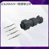 Plugue Doméstico de 4 Pinos 206429-1 Smema 206061-1 Conector Circular Preto
