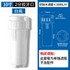 Filtro Previo Compañero Purificador de Agua para Cocina Doméstica Botella de Filtro Transparente Antiexplosión de 10 pulgadas Cartucho de Filtro de Agua del Grifo Purificador de Agua
