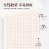 Papel para Cartas Deli 3432 con Líneas de Cuadrícula (Libro) Papel Carta Papel de Manuscrito 16K 20 Hojas Papel de Escritura para Estudiantes para Practicar la Escritura