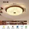 Lámpara de Dormitorio Estilo Medieval, Patrón Retro, Estética Dinastía Song Protección Ocular, Lámpara de Techo para Dormitorio Principal, Lámpara de Techo para Habitación Comedor Estudio