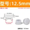 Tapón de Silicona para Ranura Extendida, Tapón de Goma Resistente a Altas Temperaturas, Tapón de Sellado, Tapón de Goma Blanda, Tapa de Tapón Invertida