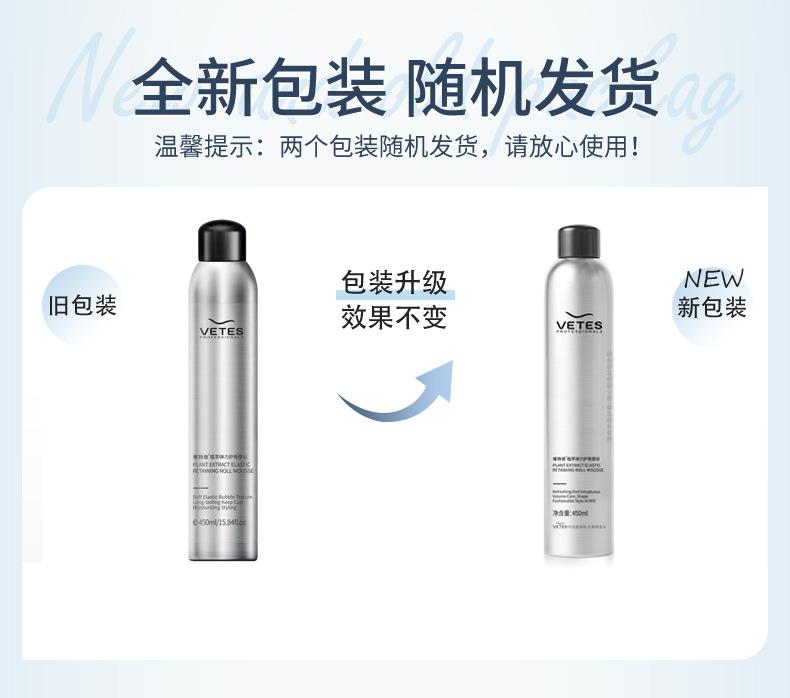 泡沫发蜡更换图