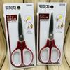Tijeras tijeras de acero inoxidable producto de Guangdong Jinda calidad confiable cantidad inventario limitado precio súper asequible