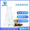 Venta al por mayor de fábrica aceite de jojoba DIY jabón hecho a mano aceite base vegetal materia prima cosmética 1L aceite de jojoba incoloro