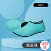 Sapatos Aquáticos Antiderrapantes Respiráveis para Praia para Homens e Mulheres, Sapatos Esportivos de Secagem Rápida para Yoga Indoor para Crianças, Sapatos para Fitness Indoor, Sapatos de Natação