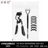 Curvador de Cílios Preto de Ângulo Largo com Pente, Pente em Forma de Leque e Presilha em Forma de Coração, Pente de Aço para Estilização de Beleza, Conjunto de Cílios Postiços