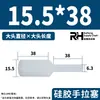 Tapón de silicona de extracción manual, resistente a altas temperaturas, tapón cilíndrico pasante de orificio fino, tapón de agujero de goma, tapón de sellado de oxidación galvanizada