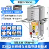 Máquina de Fideos de Arroz de Piedra Molino Comercial Puesto Tienda Nueva Máquina de Fideos de Arroz Totalmente Automática Máquina de Fideos de Arroz de Yunfu Vaporizador Vaporizador