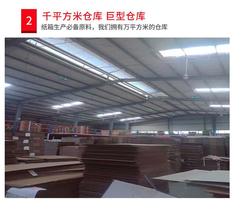 详情页改11_03