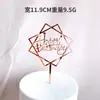Nova Decoração de Bolo de Aniversário Estilo Ins Transfronteiriço Venda Direta da Fábrica Hb Feliz Aniversário Acrílico Bolo Insert