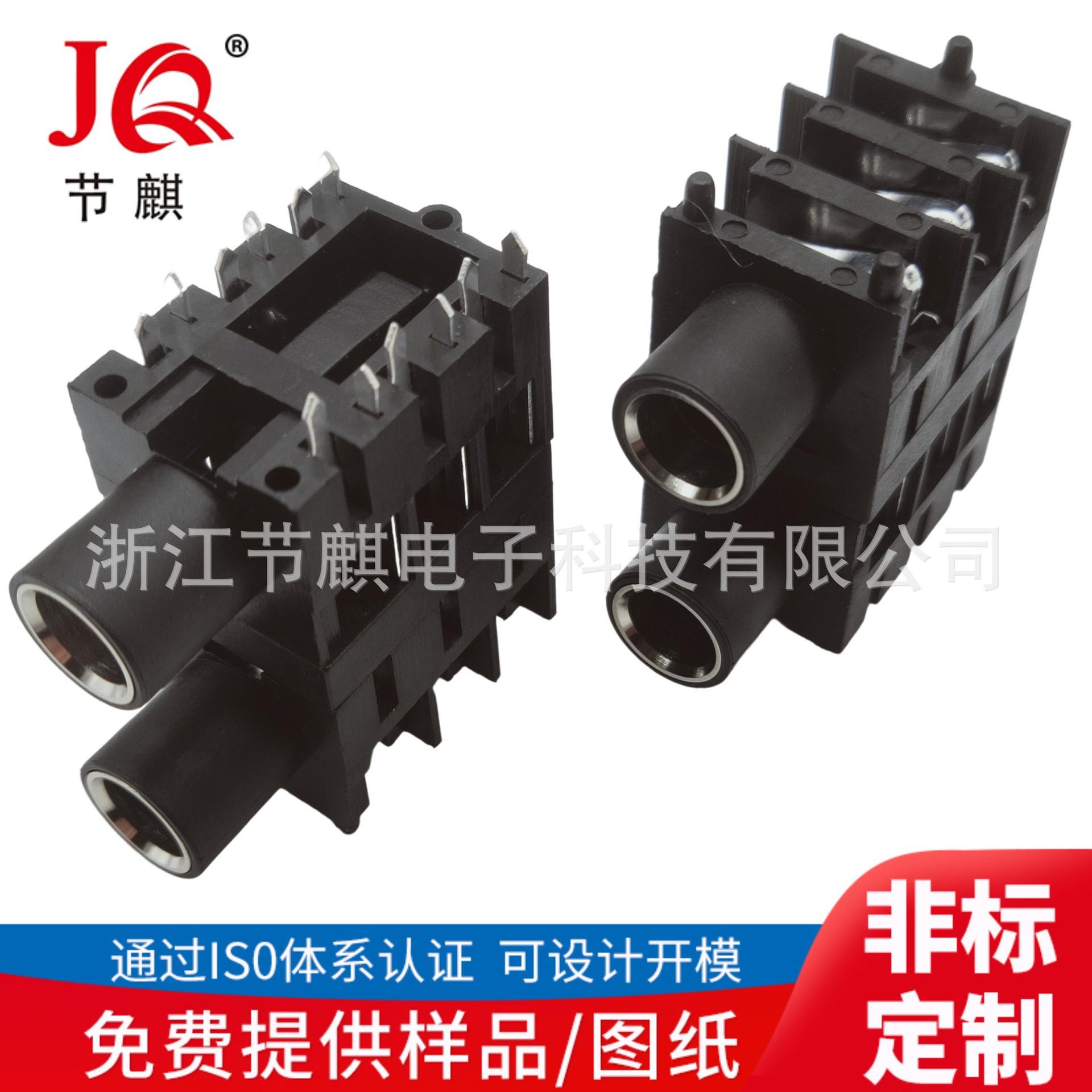 JQ-CK-665-X2 (1)(1)