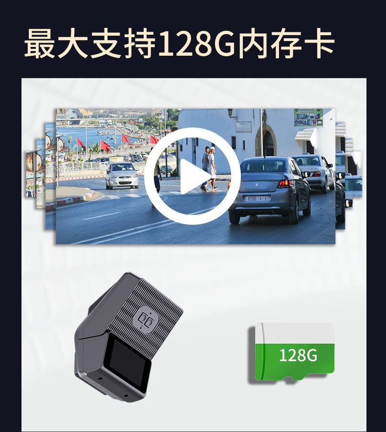 P87中文--挡风玻璃_08