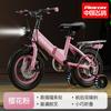 Bicicleta Infantil Flying Pigeon para Edades de 3 a 6, 8-12 Años, Niños y Niñas, Niños, Modelo Nuevo Plegable Específico para Bebé