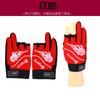 Guantes de pesca con antorcha, pegamento granulado, antideslizantes, transpirables, con fugas, cierre de velcro de tres dedos, tela elástica ajustable, para la muñeca y la boca, equipo de pesca.